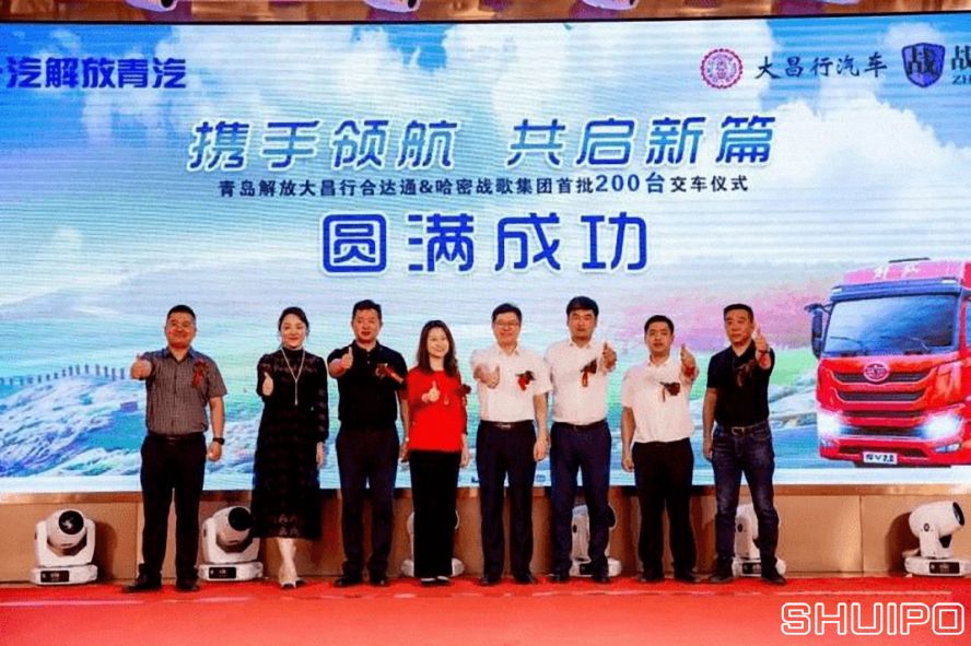 一汽解放：200輛！300輛！國六、新能源都有好成績